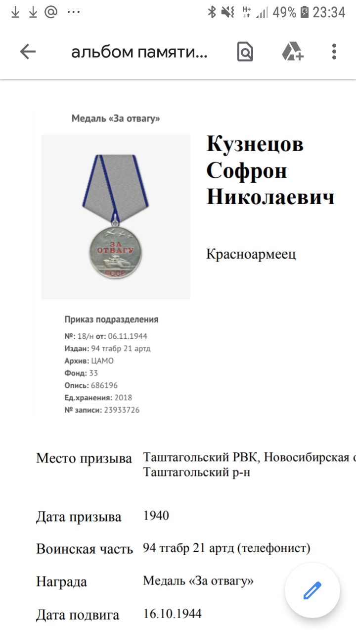 Кузнецов С.Н..jpg